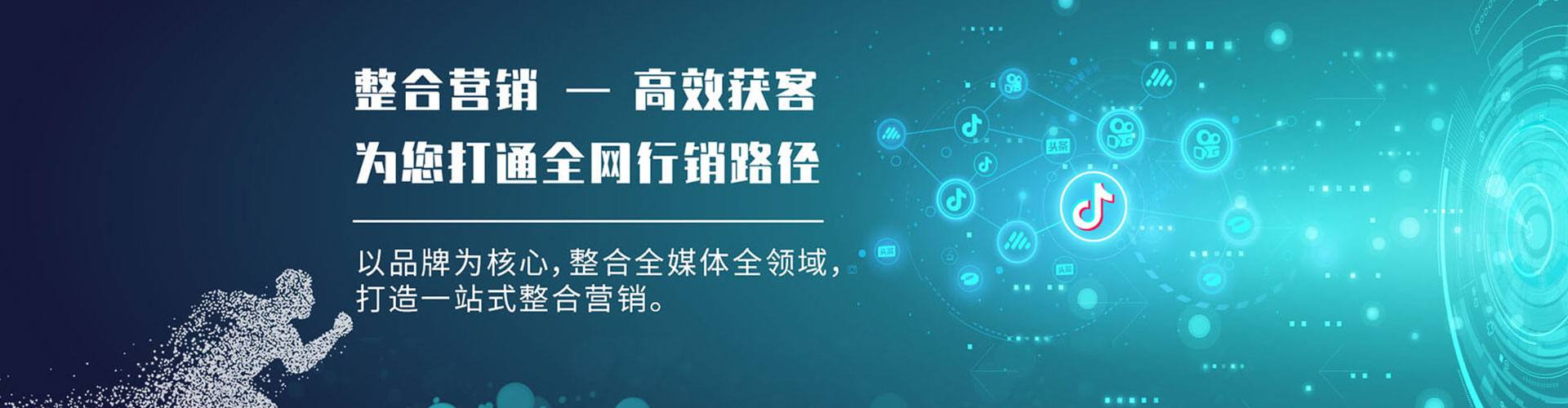 钦南百度推广返点