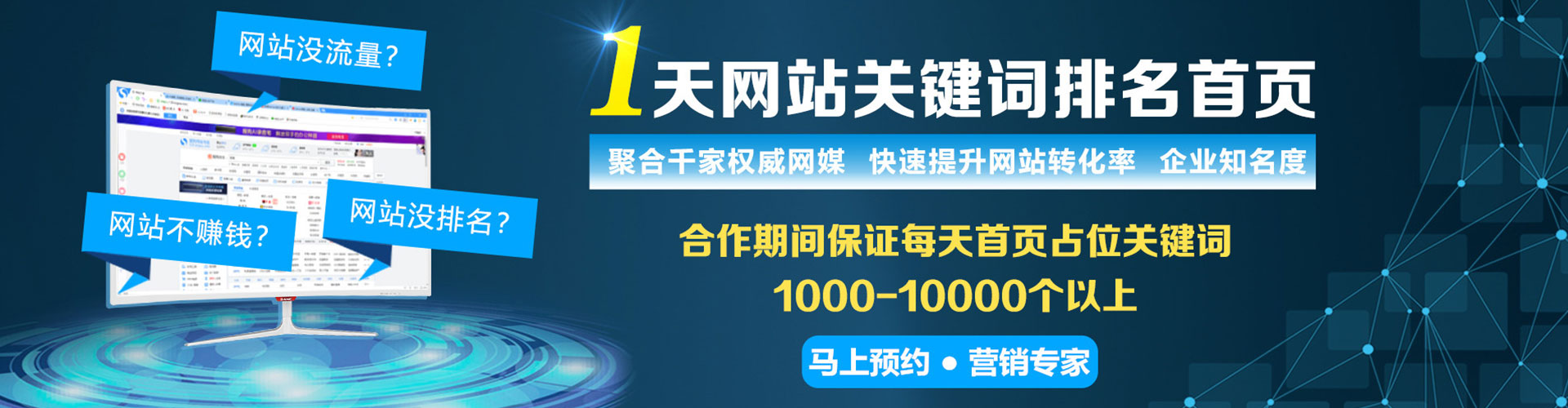 钦南百度推广排名